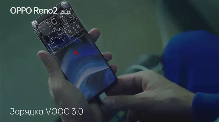 OPPO Reno2 | Зарядка VOOC 3.0