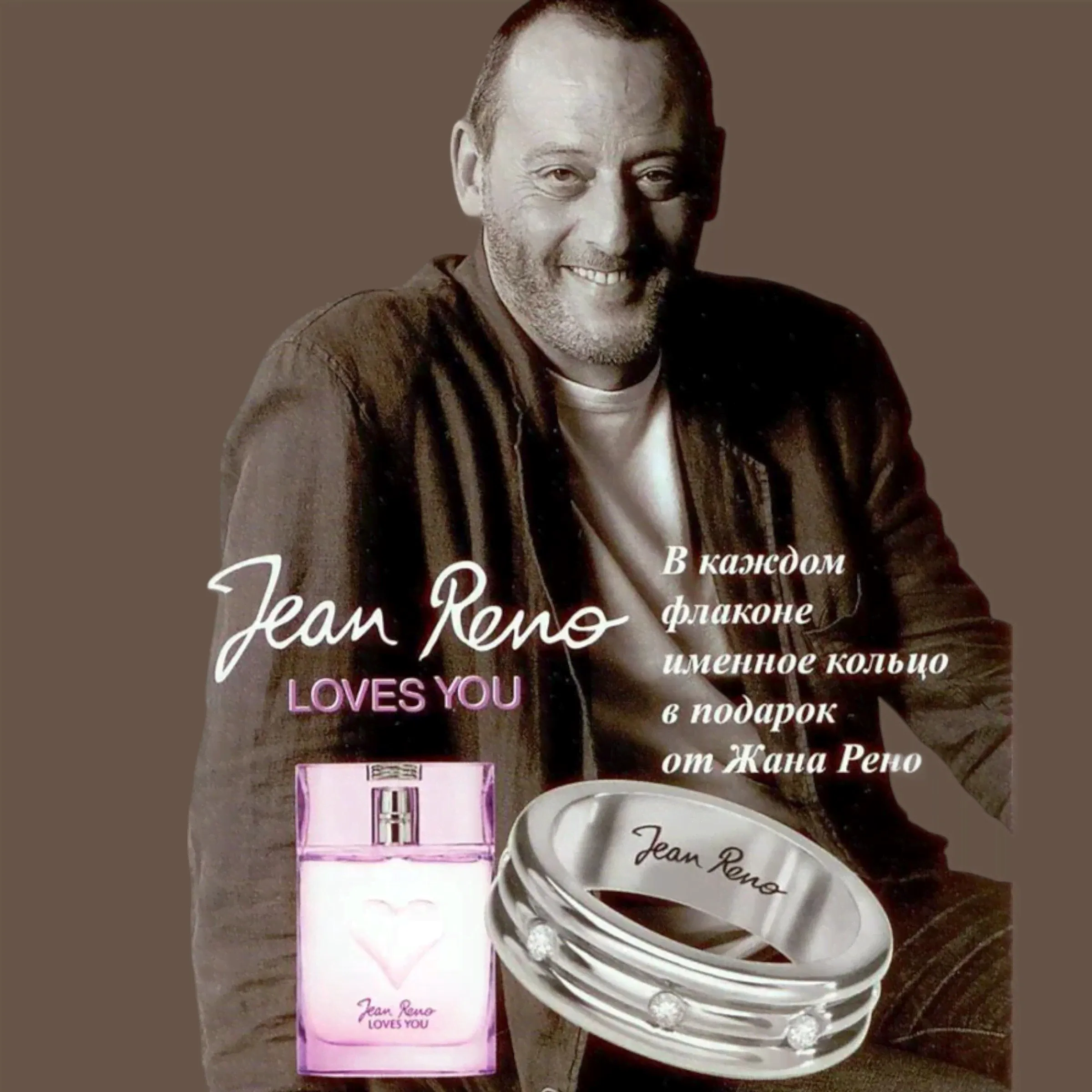 JEAN RENO Жан Рено духи Вода парфюмерная 40 мл-0