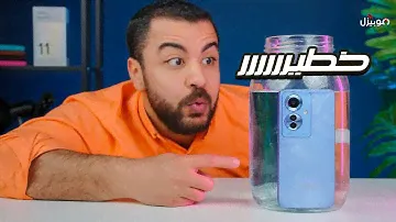 Oppo Reno 11F | عودة أخطر موبايل فئة متوسطة 🔥