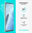 Защитная пленка Oppo Reno 7