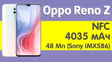 Oppo Reno Z – НОВЫЙ СМАРТФОН ОТ ОППО