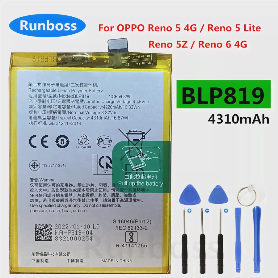 Оригинальный новый аккумулятор BLP819 4310 мАч для смартфона OPPO Reno 5 4G Reno 5 Lite Reno 5Z Reno 6 4G Reno5 Z (art.: 3920bee412bdf)