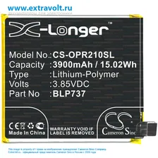 Аккумулятор для OPPO Reno 2Z, CPH1945, CPH1951, PCKM80 [3900mAh]