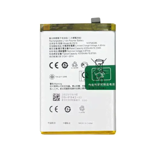 Аккумулятор для oppo reno 5/6 4g (blp819)