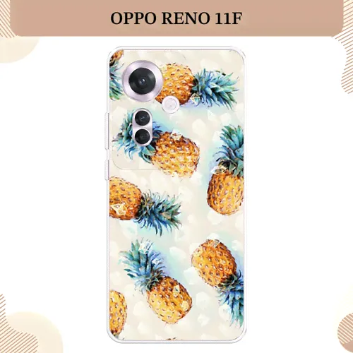 Силиконовый чехол "Ананасы" на Oppo Reno 11F / Оппо Рено 11F бежевый, желтый, зеленый