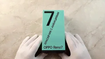 Oppo Reno 7! Элегантный красавчик с достойными характеристиками!