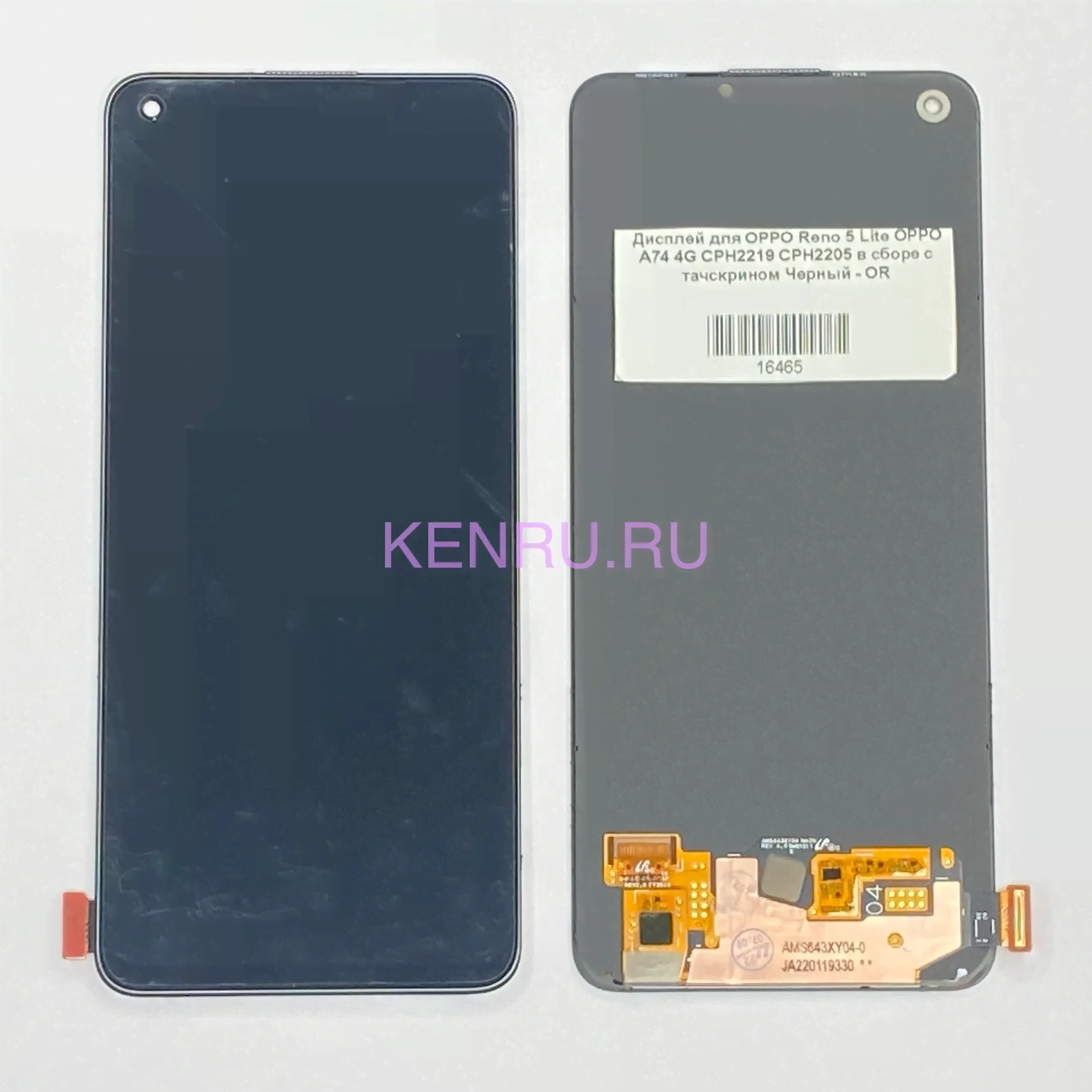 Дисплей для OPPO Reno 5 Lite OPPO A74 4G CPH2219 CPH2205 Realme 8 Realme 8 Pro RMX3085 RMX3081 Reno 4SE Reno 6 Lite Reno 7z Oppo A74 Oppo A95 Oppo A96 Oppo F19 Oppo F19s Oppo F21s Pro VER. 04 в сборе 
