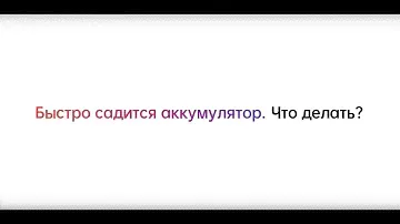 OPPO Reno2 | Режим энергосбережения