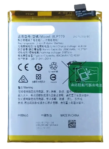 АКБ Oppo Reno 4 Lite (BLP779)