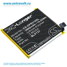 Аккумулятор для OPPO Reno 2Z, CPH1945, CPH1951, PCKM80 [3900mAh]