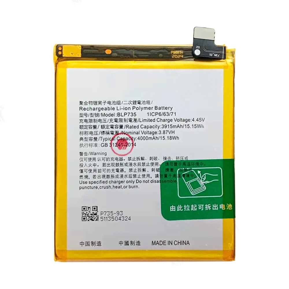 Аккумулятор для OPPO Reno 2 (CPH1907) (BLP735)-0