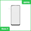 Стекло + OCA плёнка для переклейки Oppo Reno 7 (черный)