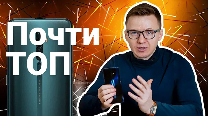 Неделя с OPPO Reno2: обзор, впечатления и личный опыт