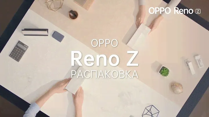 OPPO Reno Z | Распаковка