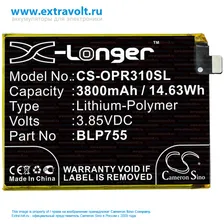 Аккумулятор для OPPO Reno 3 5G, Reno 3 5G Aura, PCLM50, PDCT00 [3800mAh]