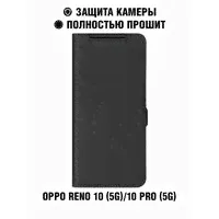 Чехол с флипом для Oppo Reno 10 (5G) / 10 Pro (5G) DF oFlip-30 (black)