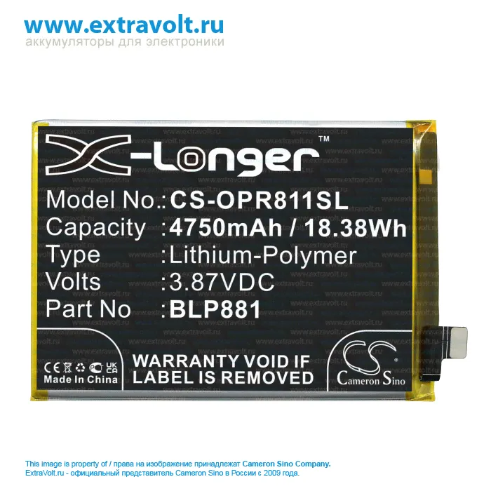 Аккумулятор для OPPO Reno 5K, Reno K9, Reno 4SE [4750mAh]-3