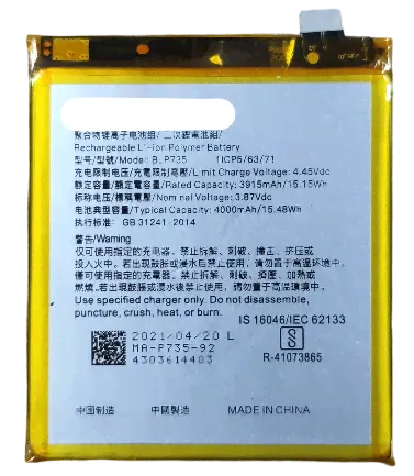 АКБ Oppo Reno 2/Reno 2F/Reno 2Z (BLP735) 3900mAh