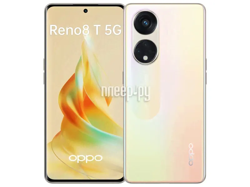 Сотовый телефон Oppo Reno 8T 5G 8/256Gb Gold-0