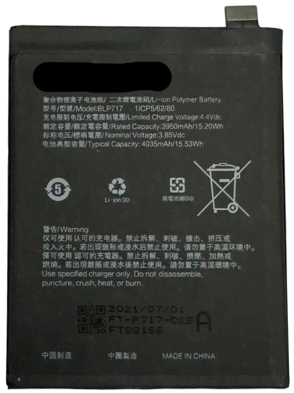АКБ Oppo Reno Z/Reno Z Dual (BLP717)-0