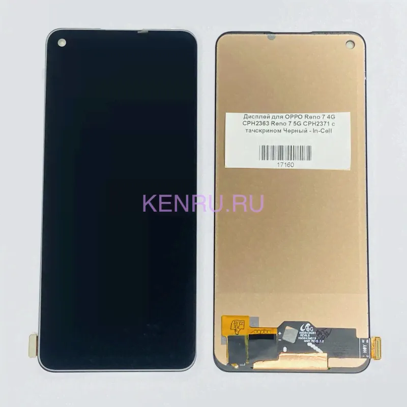 Дисплей для OPPO Reno 7 4G CPH2363 Reno 7 5G CPH2371 Reno 8T 4G CPH2481 с тачскрином Черный - In-Cell