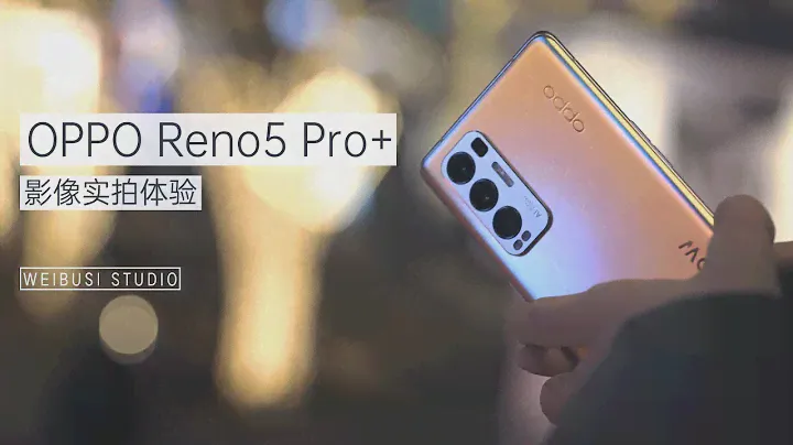 oppo Reno 5 Pro Plus Camera Test !!