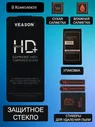 Стекло защитное для Oppo Reno 7 / Reno 8 / Reno 8T